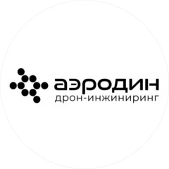 Аэродин