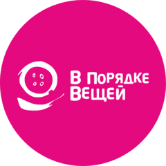 В Порядке Вещей