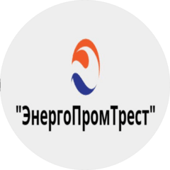 Энергопромтрест