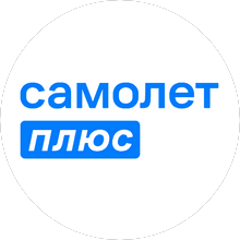 Самолет Плюс (ООО Самолет Плюс-Бийск)