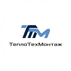 Теплотехмонтаж