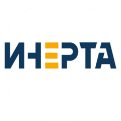 ИНЕРТА