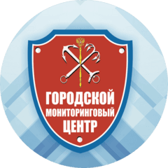 САНКТ-ПЕТЕРБУРГСКОЕ ГОСУДАРСТВЕННОЕ КАЗЕННОЕ УЧРЕЖДЕНИЕ ГОРОДСКОЙ МОНИТОРИНГОВЫЙ ЦЕНТР (СПб ГКУ ГМЦ)