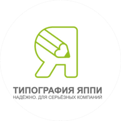 Яппи