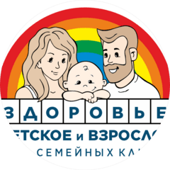 КДЦ Детское здоровье