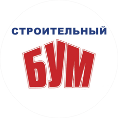 Строительный Бум