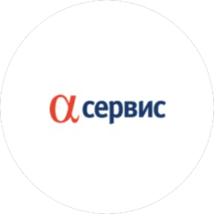 Альфа-сервис