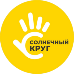 Солнечный круг