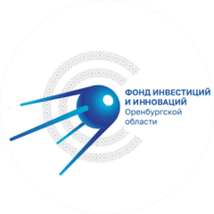 Фонд Инвестиций и Инноваций Оренбургской Области