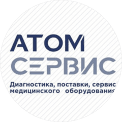 АТОМСЕРВИС