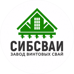 СИБСВАИ
