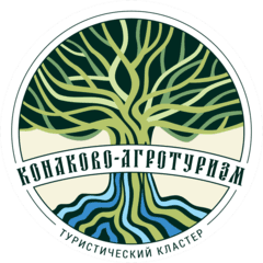 Туристический Кластер Конаково Агротуризм