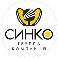 СИНКО