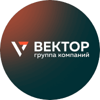Группа компаний ВЕКТОР