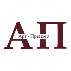 Арт-Премьер