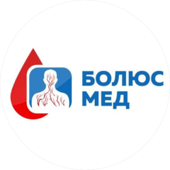 Болюсмед
