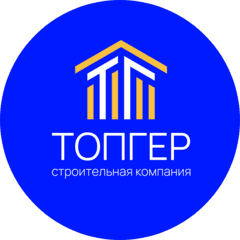 СЗ ТОПГЕР