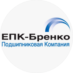 ЕПК-Бренко Подшипниковая Компания