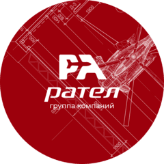 ПСК Рател Инжиниринг