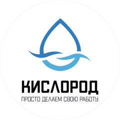 Кислород