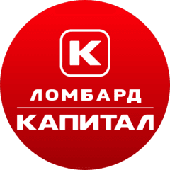 Ломбард Капитал