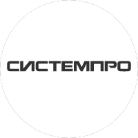 Системпро