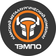 Камский металлургический комбинат ТЭМПО