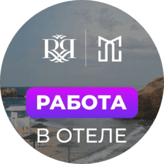 Управляющая компания отелей (ООО МИЛЕНТИ РЕЗОРТС)