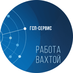 ГСП-Сервис