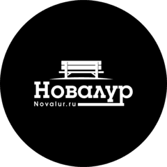 Новалур