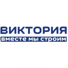 Группа компаний «Виктория»