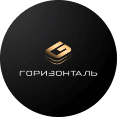 Горизонталь