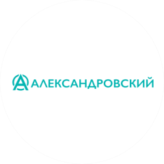 Александровский