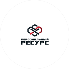 Персональный ресурс