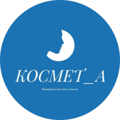 Космет_А