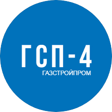 ГСП-4
