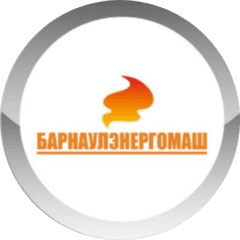 Барнаулэнергомаш