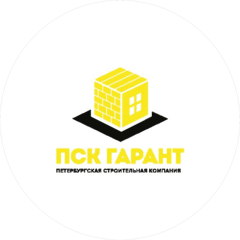 ПСК Гарант