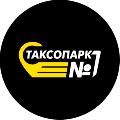Таксопарк № 1 Казань