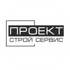 ПроектСтройСервис