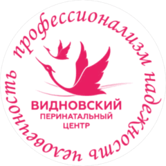 ГБУЗ МО Видновский перинатальный центр