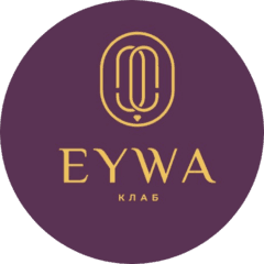 Eywa клаб