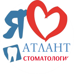 Стоматологическая клиника Атлант