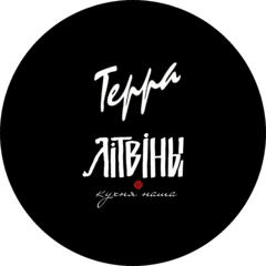 Ти энд Эл