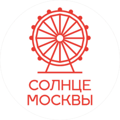 СОЛНЦЕ МОСКВЫ