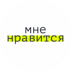 Ресторанный оператор Мне нравится