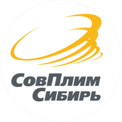 СовПлим-Сибирь