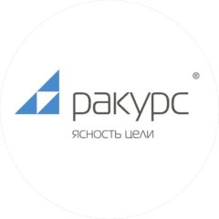 Ракурс-инжиниринг