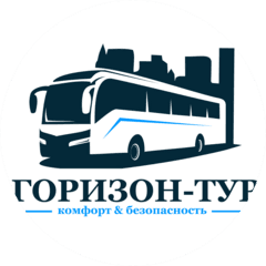 Горизон-Тур