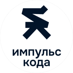 Импульс Кода